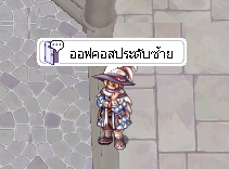 NPC คอสตูมประดับซ้าย